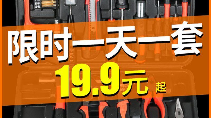 扭力螺丝刀：揭秘参数背后的技术奥秘