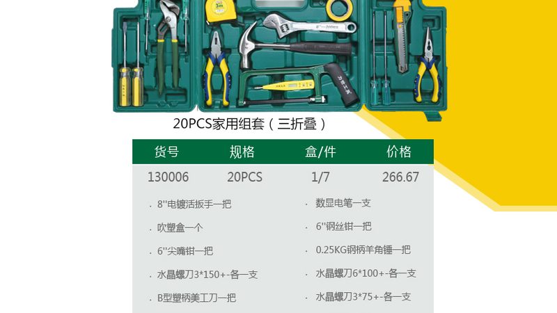 梅花扳手与开口扳手：实用性的差异解析