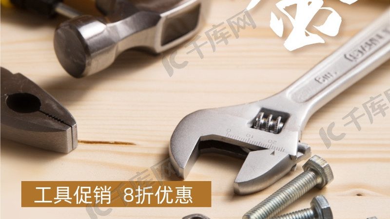 梅花扳手：了解其特点与代理加盟政策