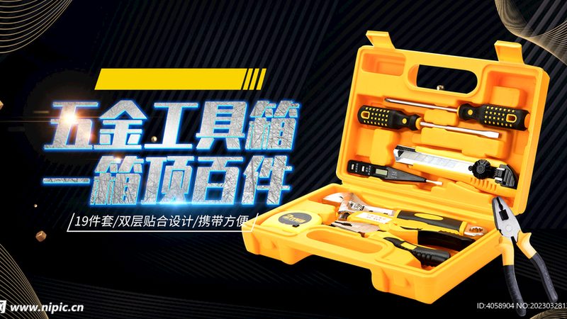 螺丝刀材质：铬钒钢与S2合金钢的材质选择解析