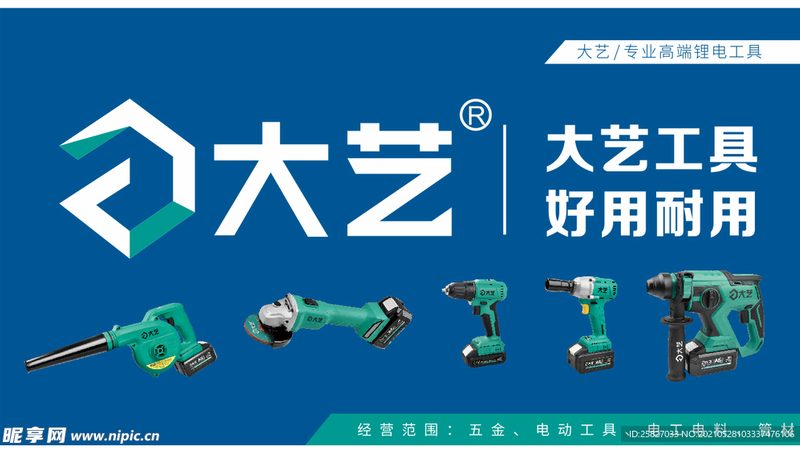 电工工具箱：型号与参数全解析**