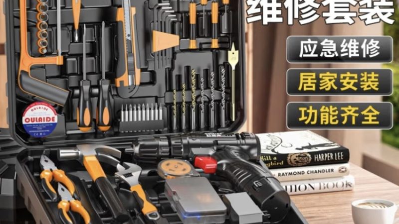 成都电钻批发市场：探寻五金工具的采购圣地